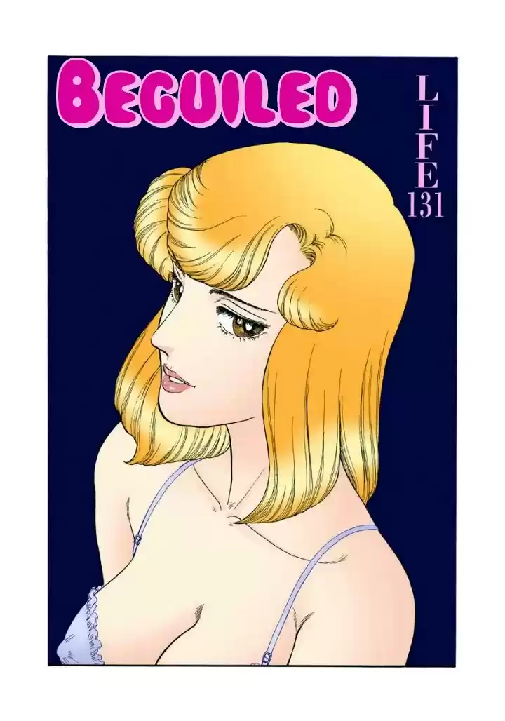 Amai Seikatsu Chapter 131: Beguiled