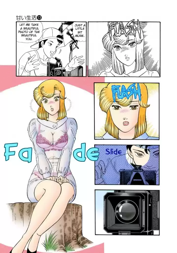 Amai Seikatsu Chapter 131: Beguiled