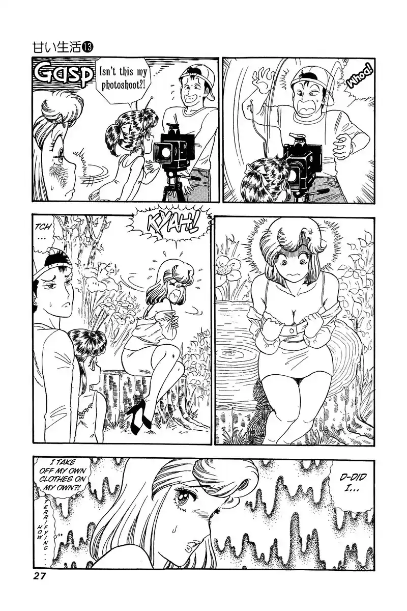 Amai Seikatsu Chapter 131: Beguiled