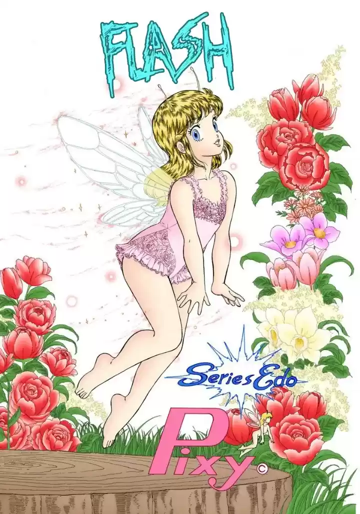 Amai Seikatsu Chapter 131: Beguiled