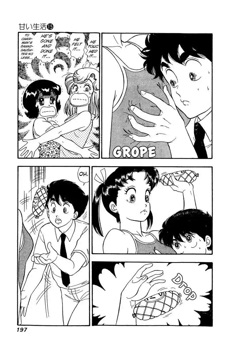 Amai Seikatsu Chapter 170