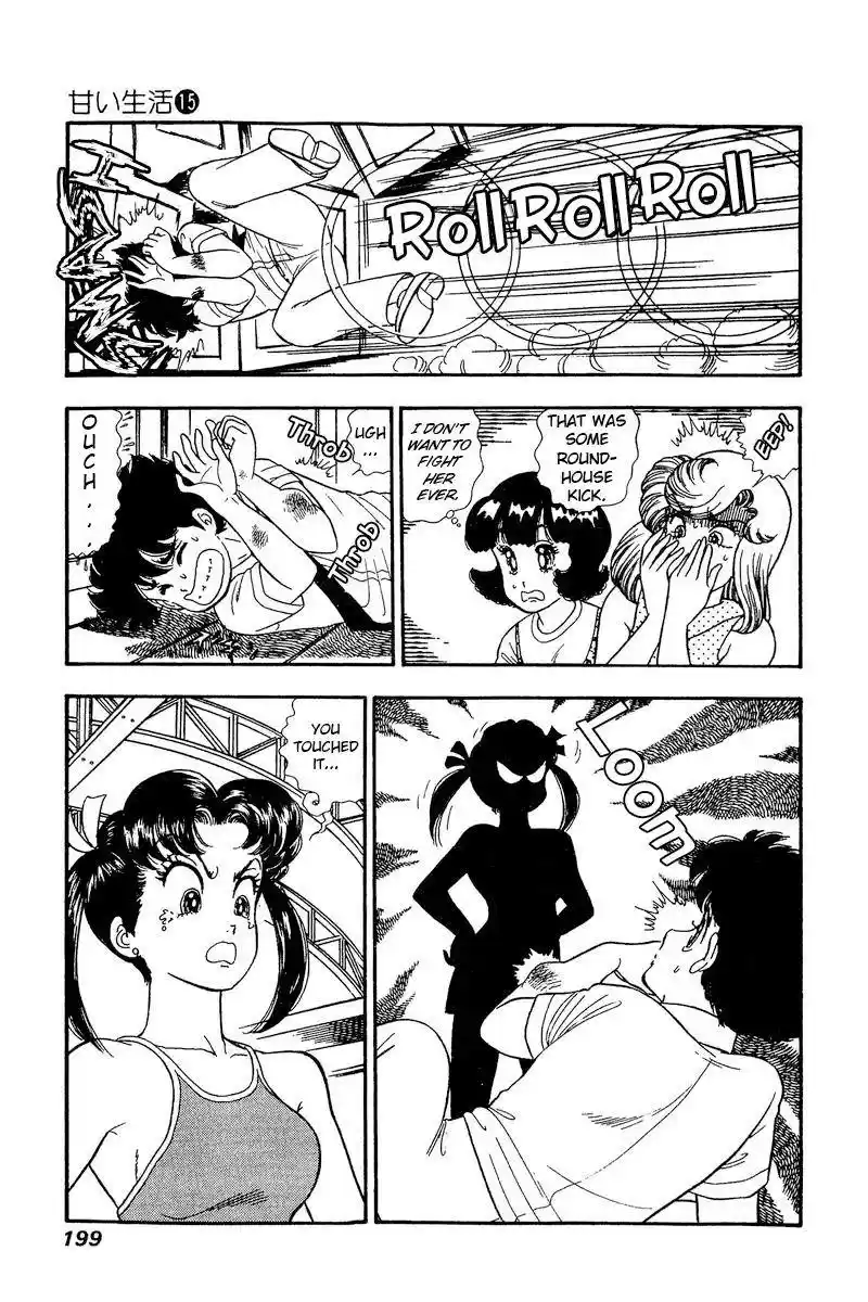 Amai Seikatsu Chapter 170