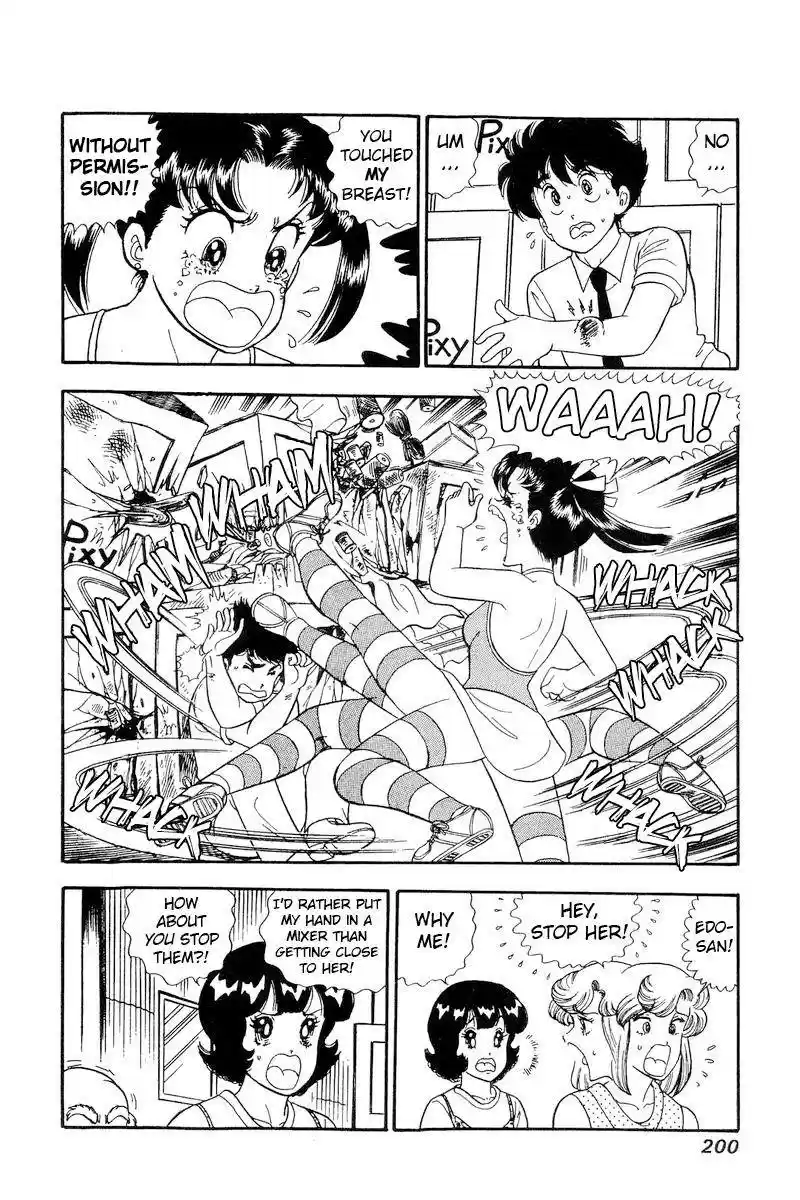 Amai Seikatsu Chapter 170