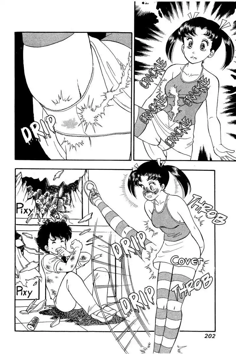 Amai Seikatsu Chapter 170