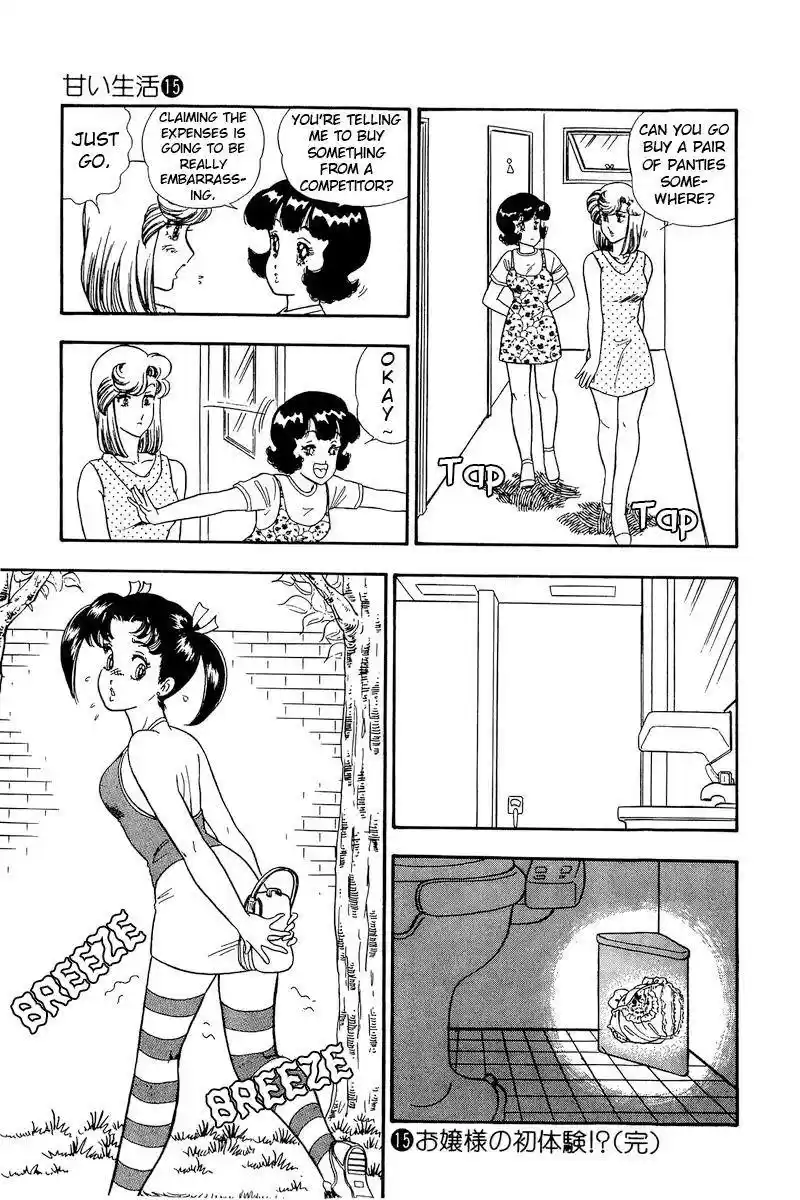 Amai Seikatsu Chapter 170