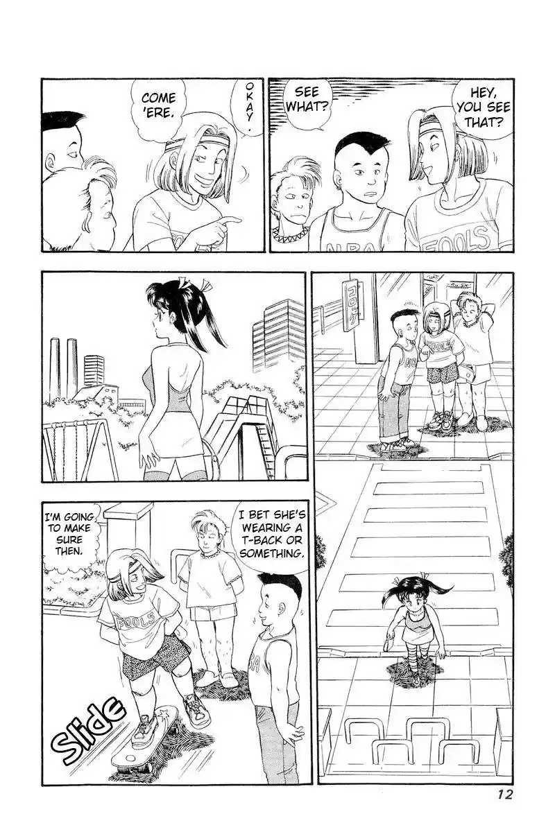 Amai Seikatsu Chapter 171