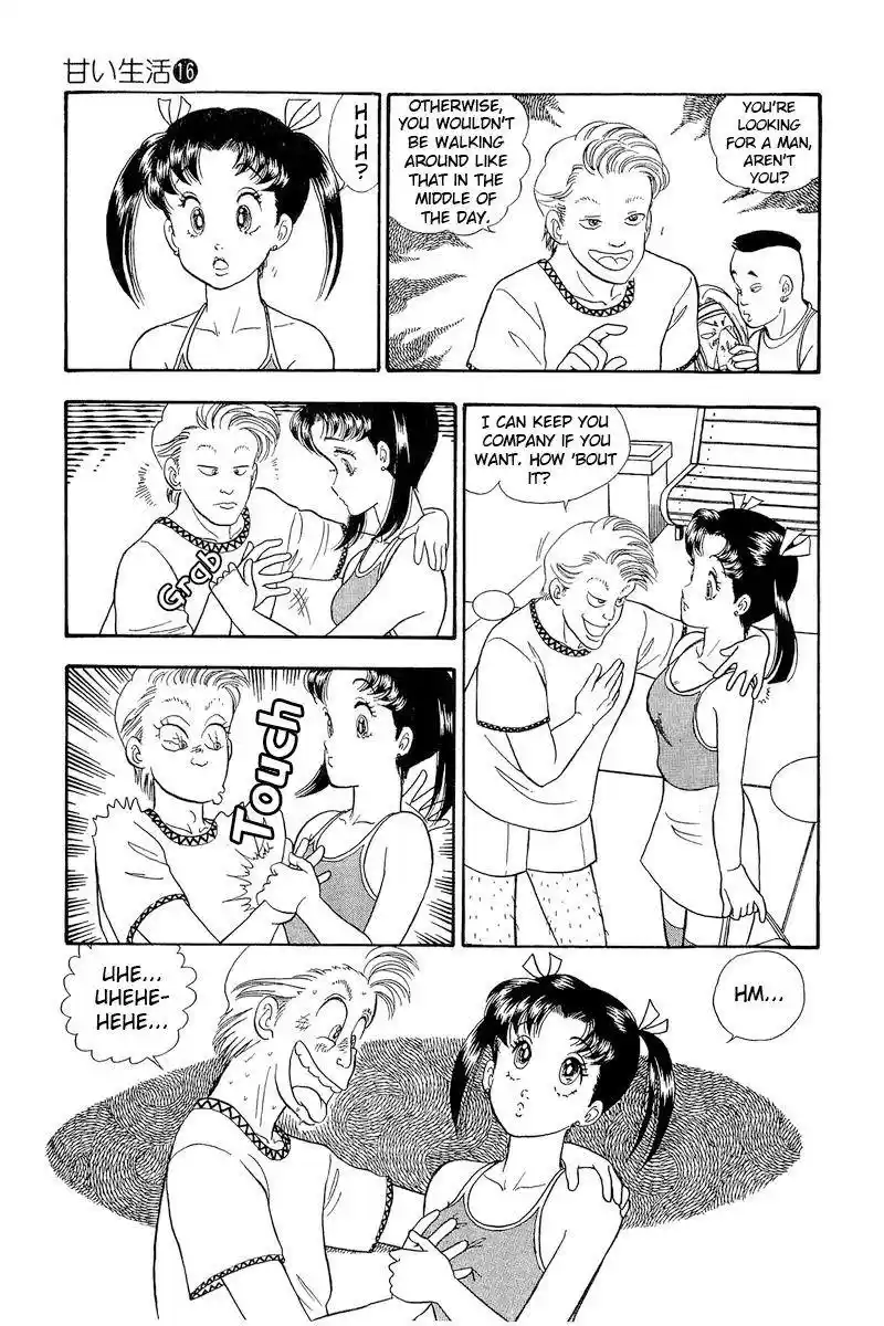 Amai Seikatsu Chapter 171