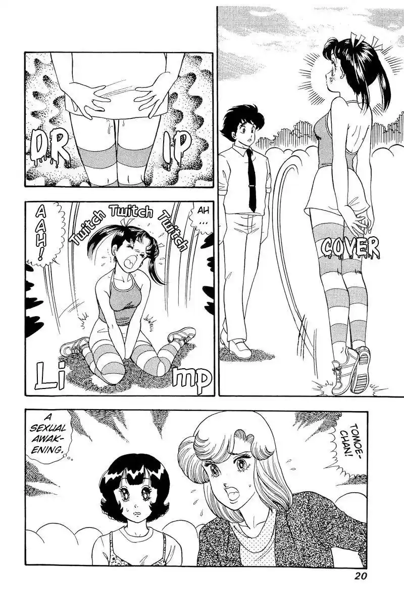 Amai Seikatsu Chapter 171