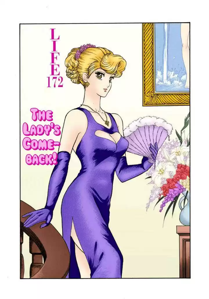 Amai Seikatsu Chapter 172