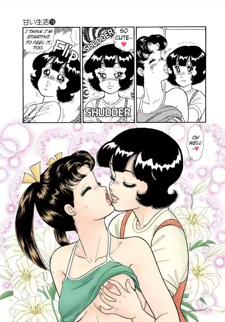 Amai Seikatsu Chapter 172