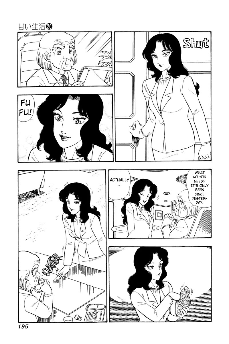 Amai Seikatsu Chapter 312