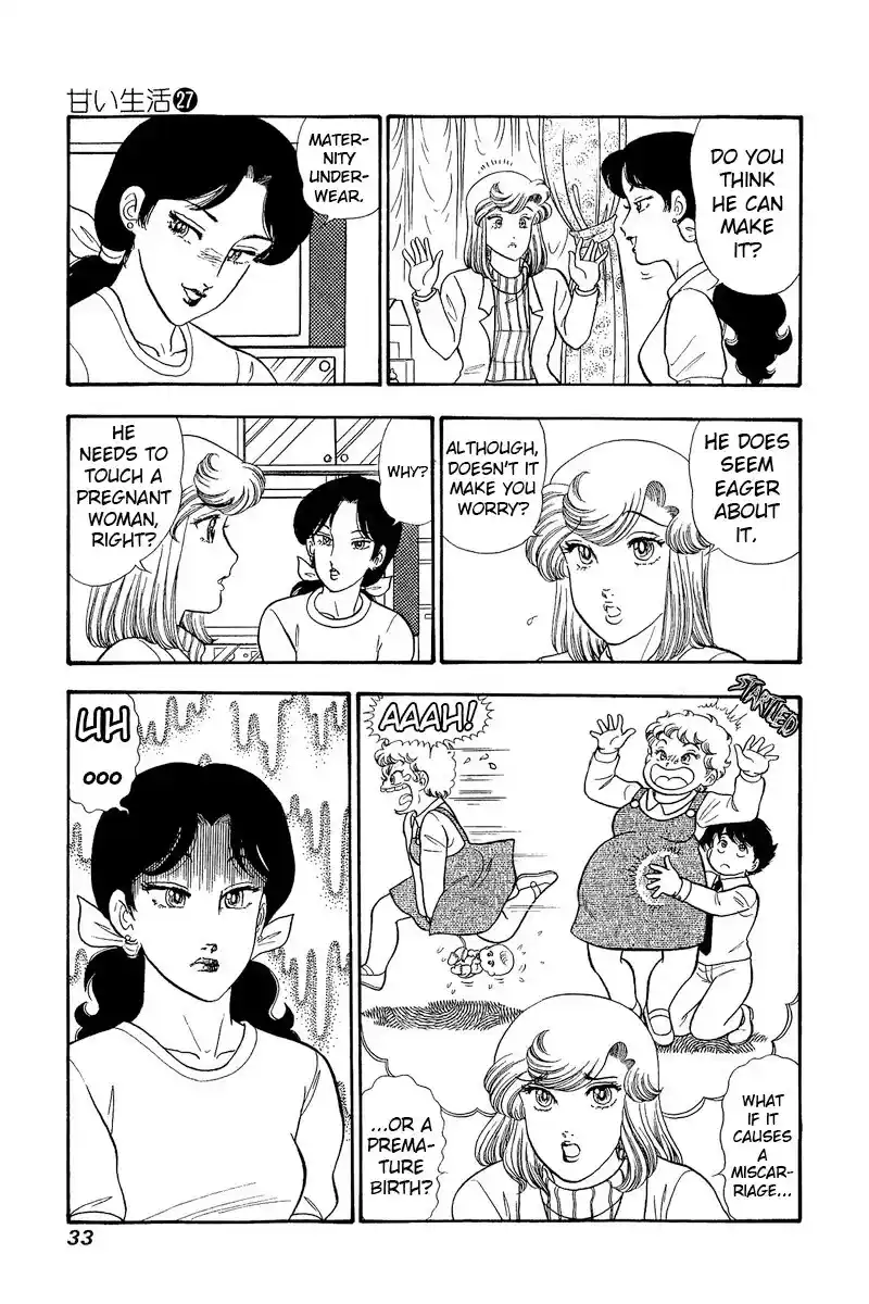 Amai Seikatsu Chapter 314