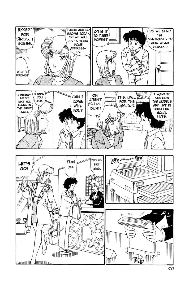 Amai Seikatsu Vol. 11 Ch. 106 Angel