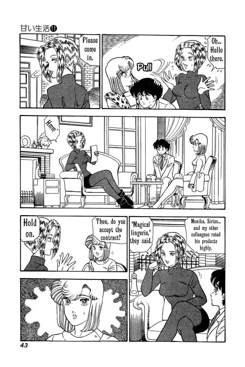 Amai Seikatsu Vol. 11 Ch. 106 Angel