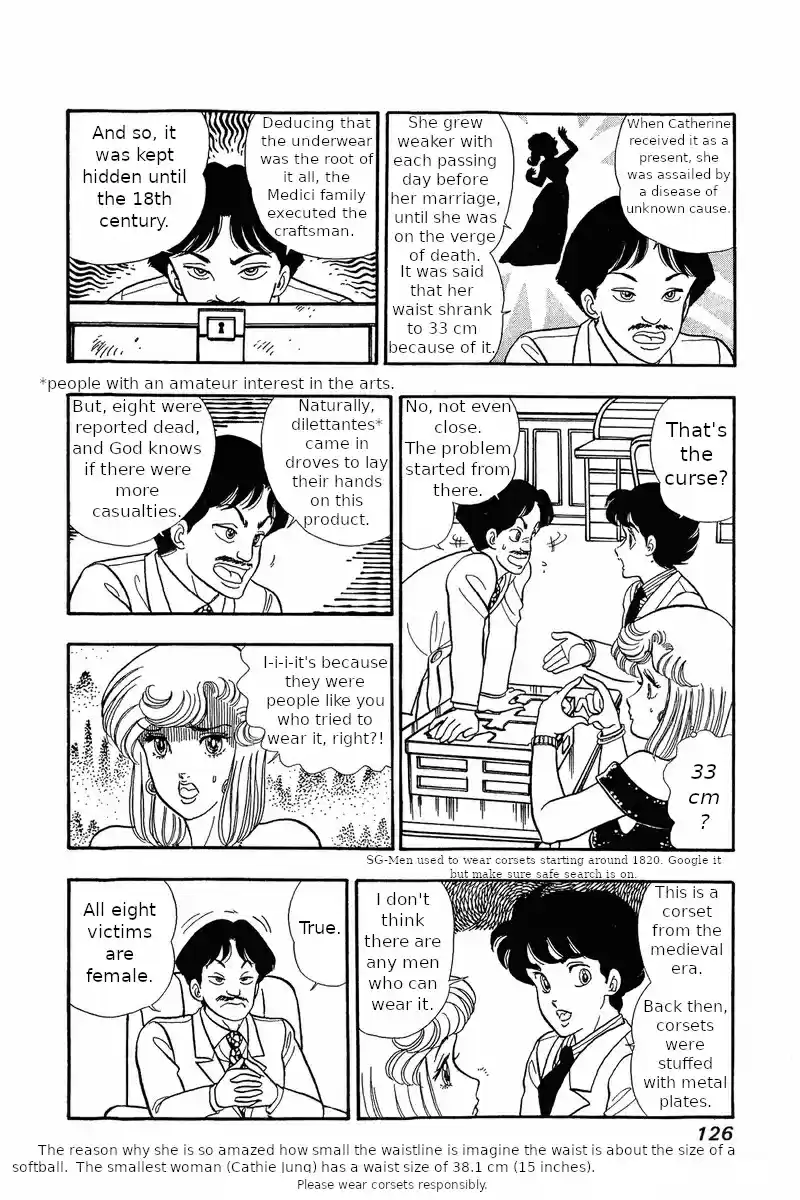 Amai Seikatsu Vol. 4 Ch. 30 The Legendary Underwear