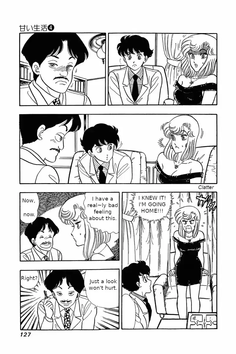 Amai Seikatsu Vol. 4 Ch. 30 The Legendary Underwear