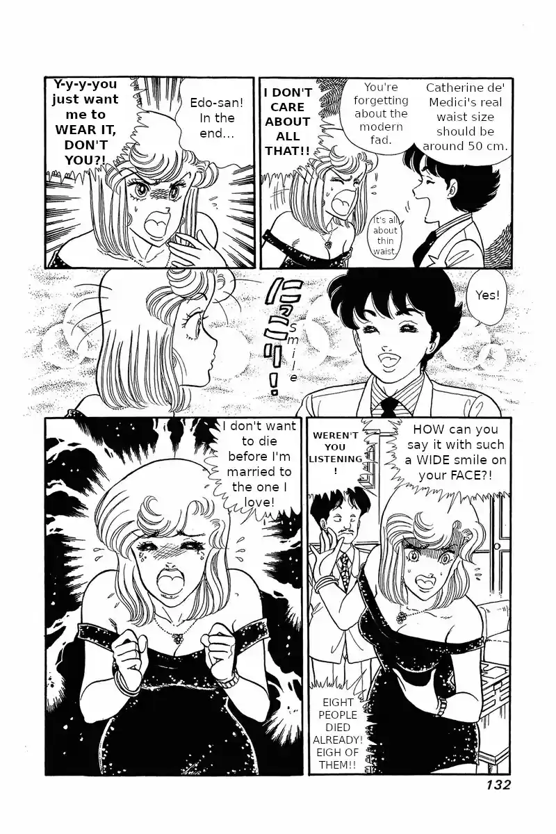 Amai Seikatsu Vol. 4 Ch. 30 The Legendary Underwear