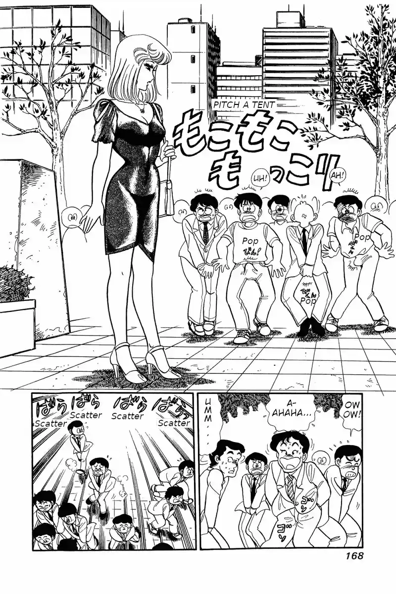 Amai Seikatsu Vol. 4 Ch. 32 The Secret of the Curse