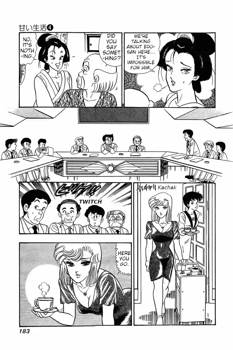 Amai Seikatsu Vol. 4 Ch. 32 The Secret of the Curse