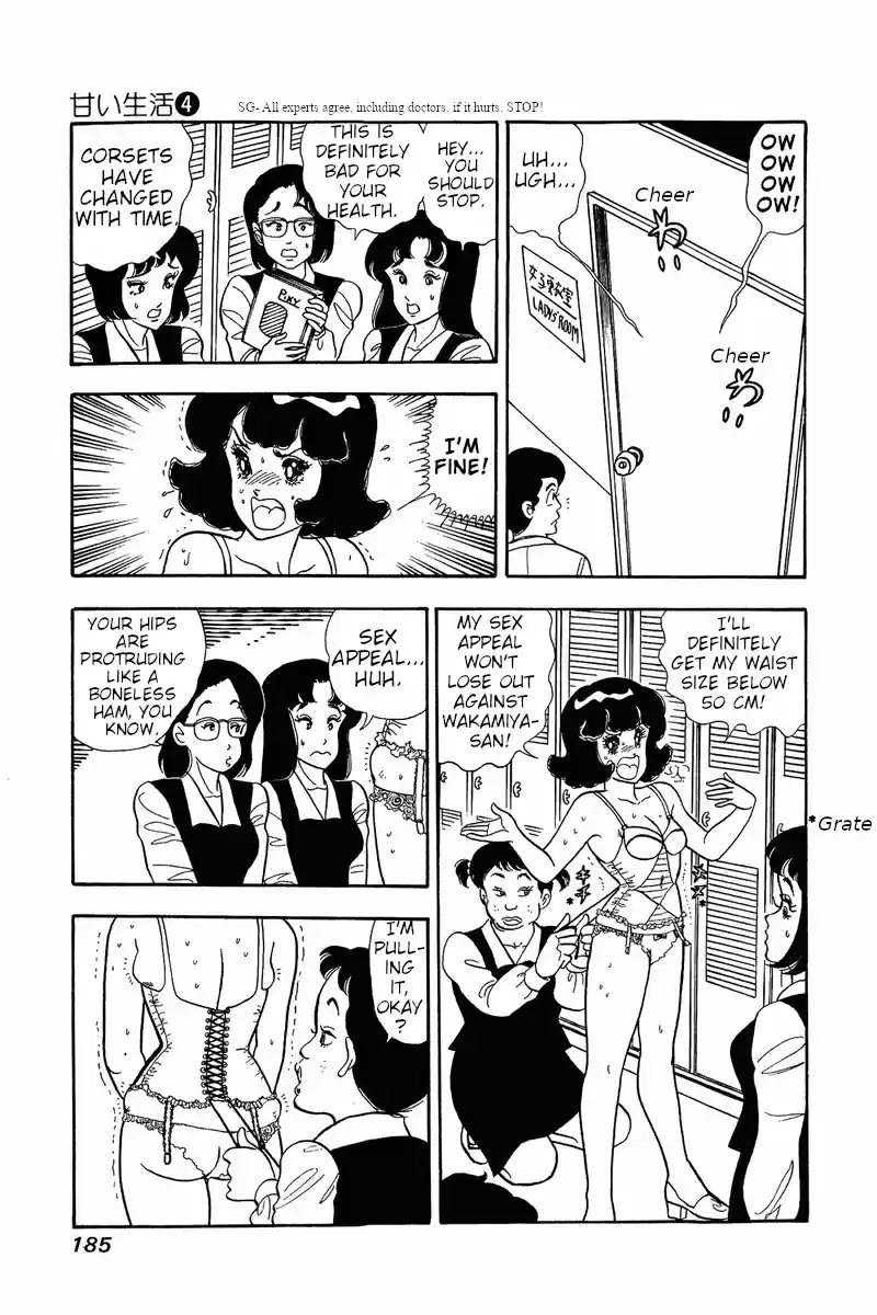 Amai Seikatsu Vol. 4 Ch. 32 The Secret of the Curse