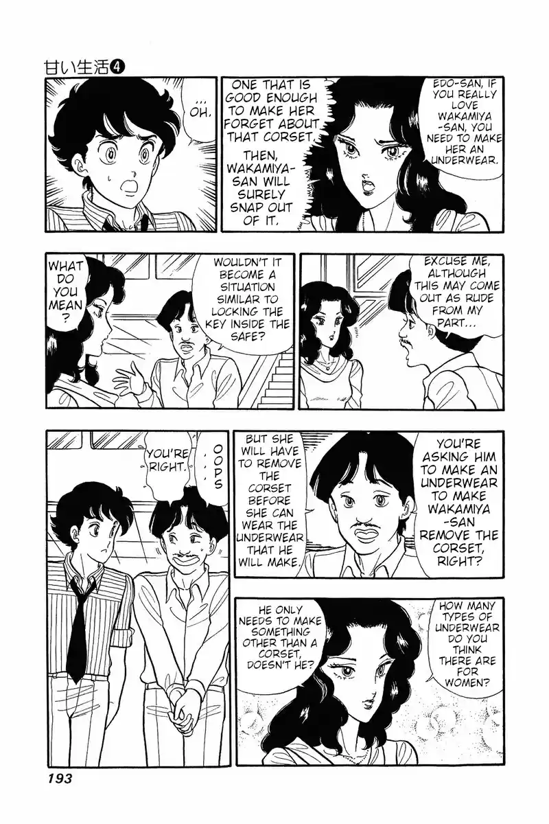 Amai Seikatsu Vol. 4 Ch. 33 A Challenge for Shinsuke