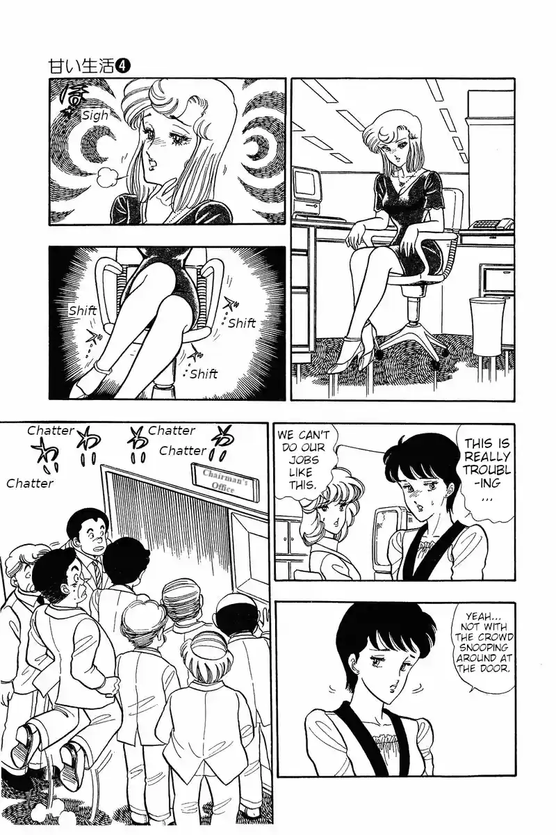Amai Seikatsu Vol. 4 Ch. 33 A Challenge for Shinsuke