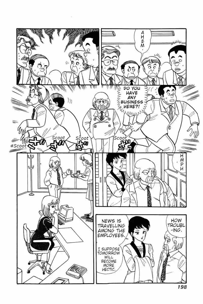 Amai Seikatsu Vol. 4 Ch. 33 A Challenge for Shinsuke