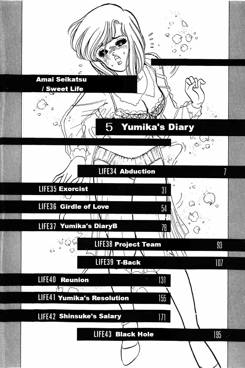 Amai Seikatsu Vol. 5 Ch. 34 Abduction