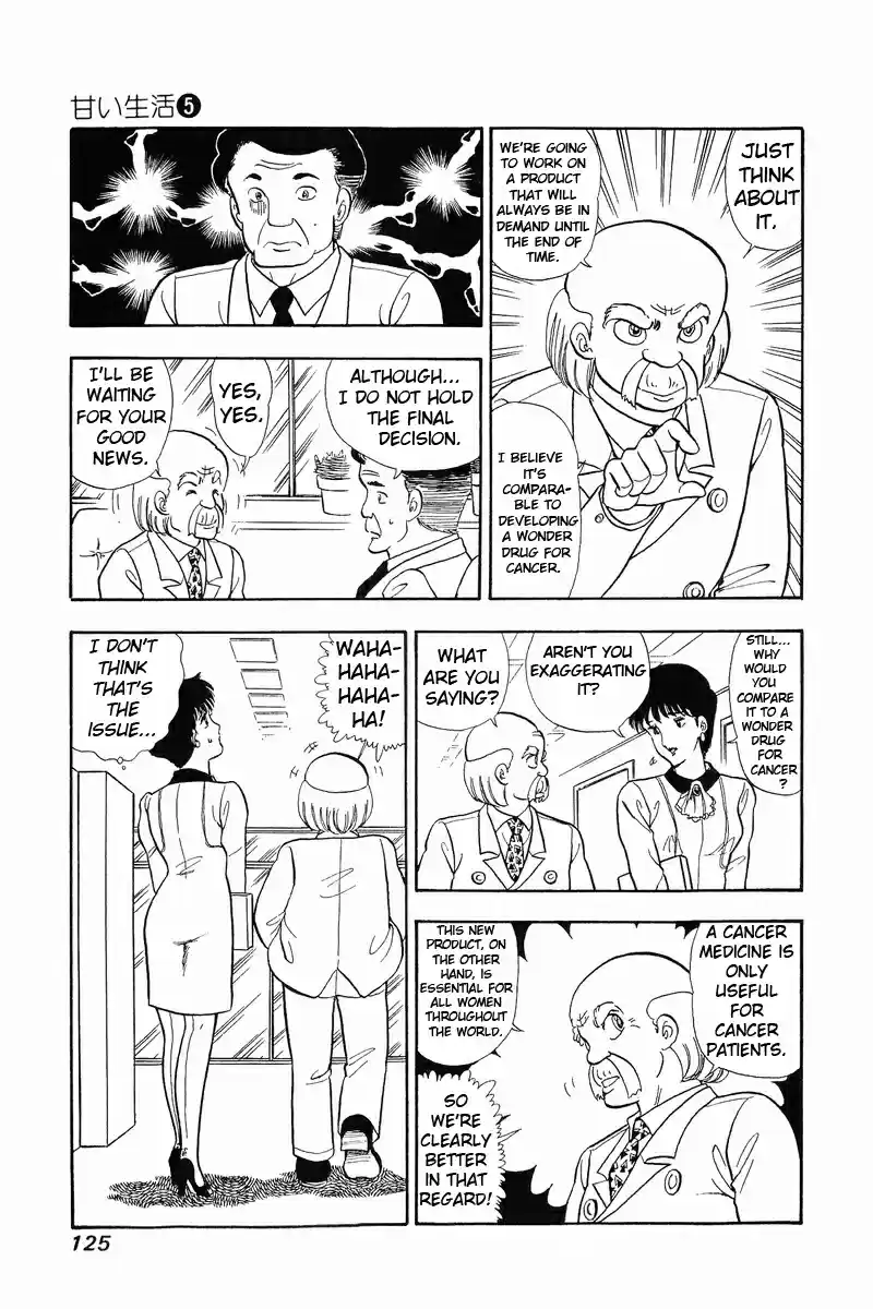 Amai Seikatsu Vol. 5 Ch. 39 T Back