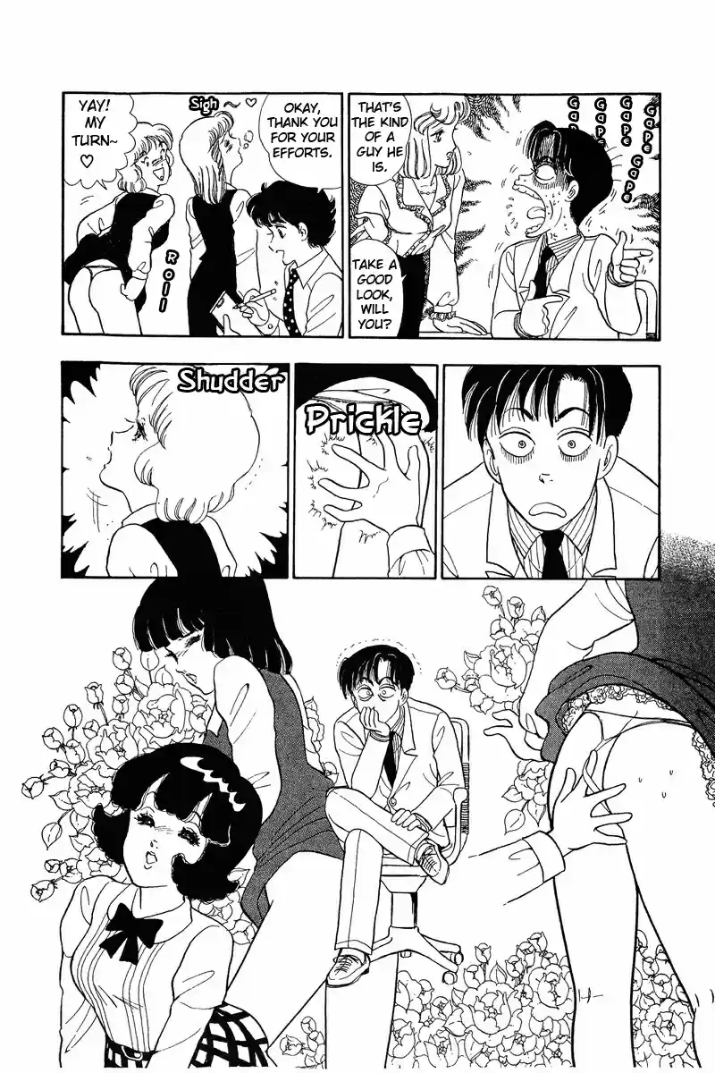 Amai Seikatsu Vol. 5 Ch. 40 Reunion