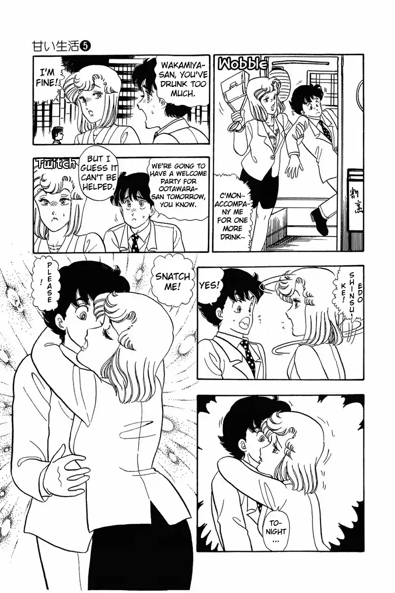 Amai Seikatsu Vol. 5 Ch. 40 Reunion