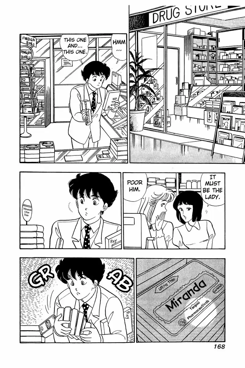 Amai Seikatsu Vol. 5 Ch. 41 Yumika's Resolution