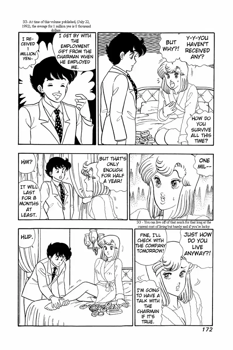 Amai Seikatsu Vol. 5 Ch. 42 Shinsuke's Salary