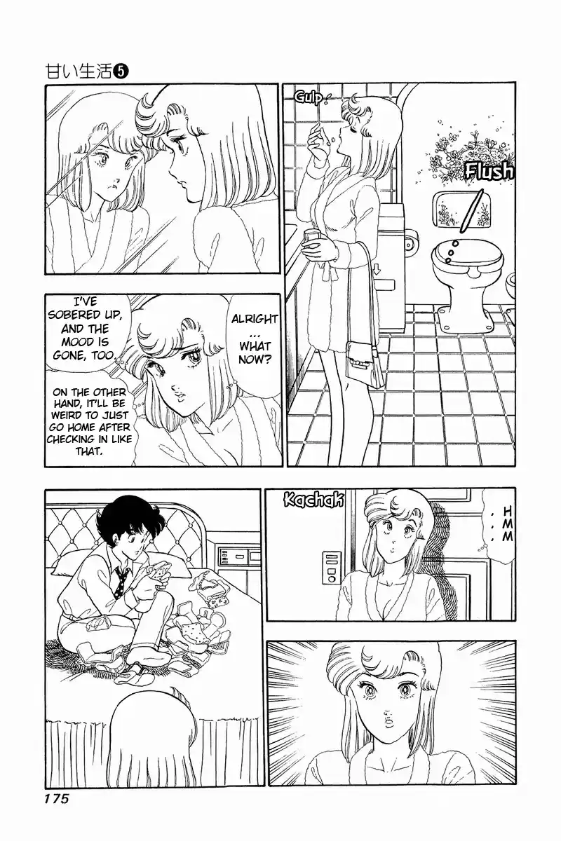 Amai Seikatsu Vol. 5 Ch. 42 Shinsuke's Salary