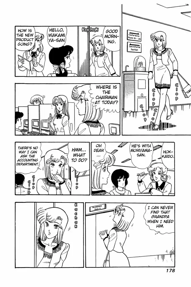 Amai Seikatsu Vol. 5 Ch. 42 Shinsuke's Salary