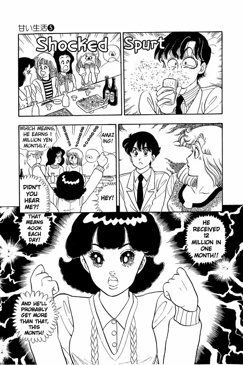 Amai Seikatsu Vol. 5 Ch. 42 Shinsuke's Salary