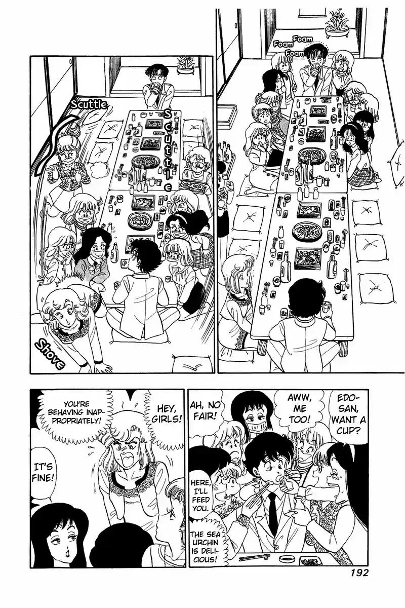 Amai Seikatsu Vol. 5 Ch. 42 Shinsuke's Salary