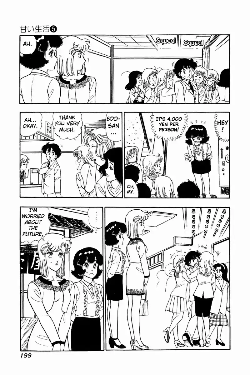 Amai Seikatsu Vol. 5 Ch. 43 Black Hole