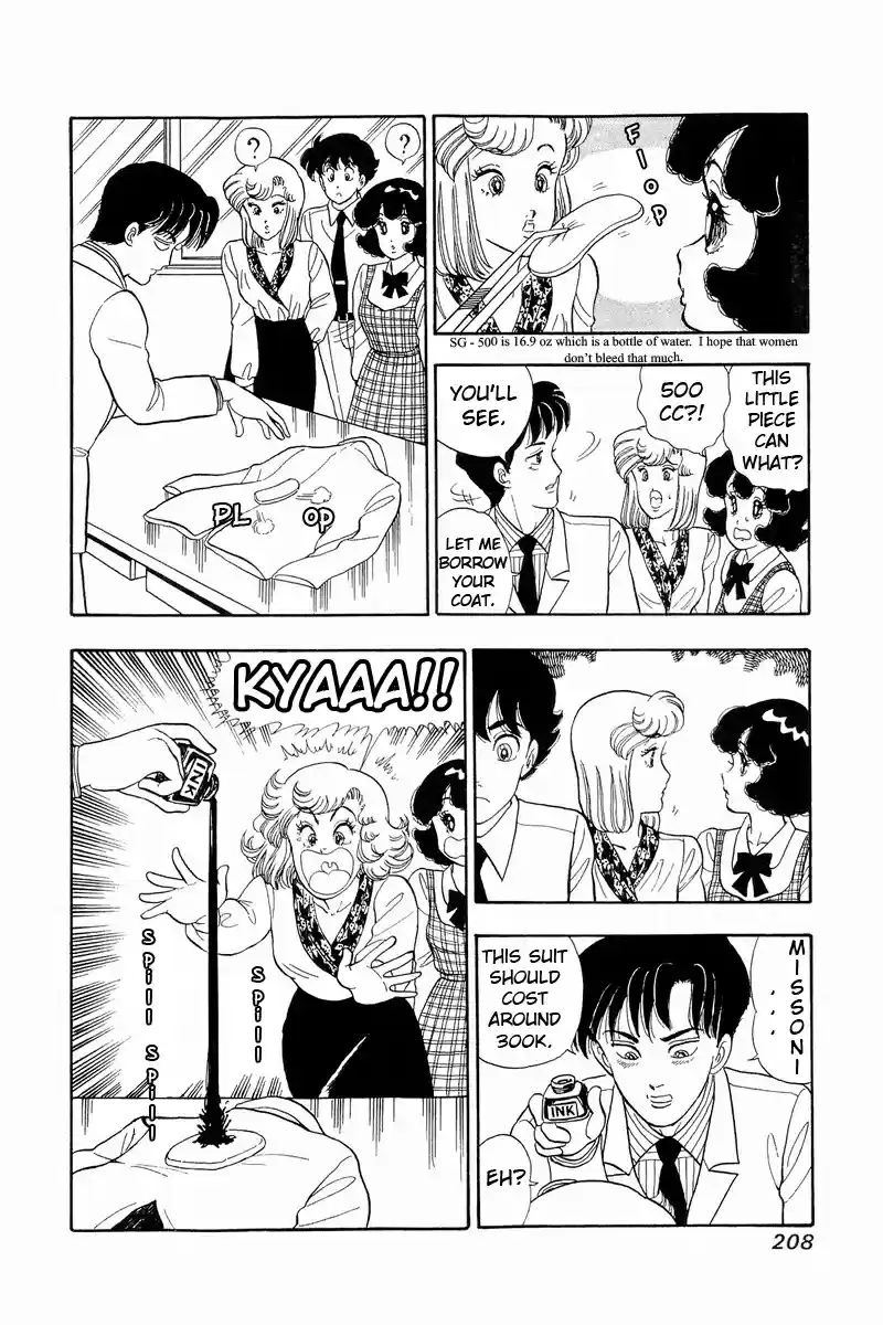 Amai Seikatsu Vol. 5 Ch. 43 Black Hole