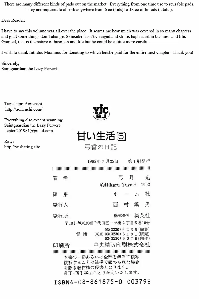 Amai Seikatsu Vol. 5 Ch. 43 Black Hole