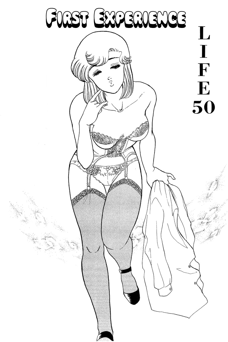 Amai Seikatsu Vol. 6 Ch. 50 First Experience