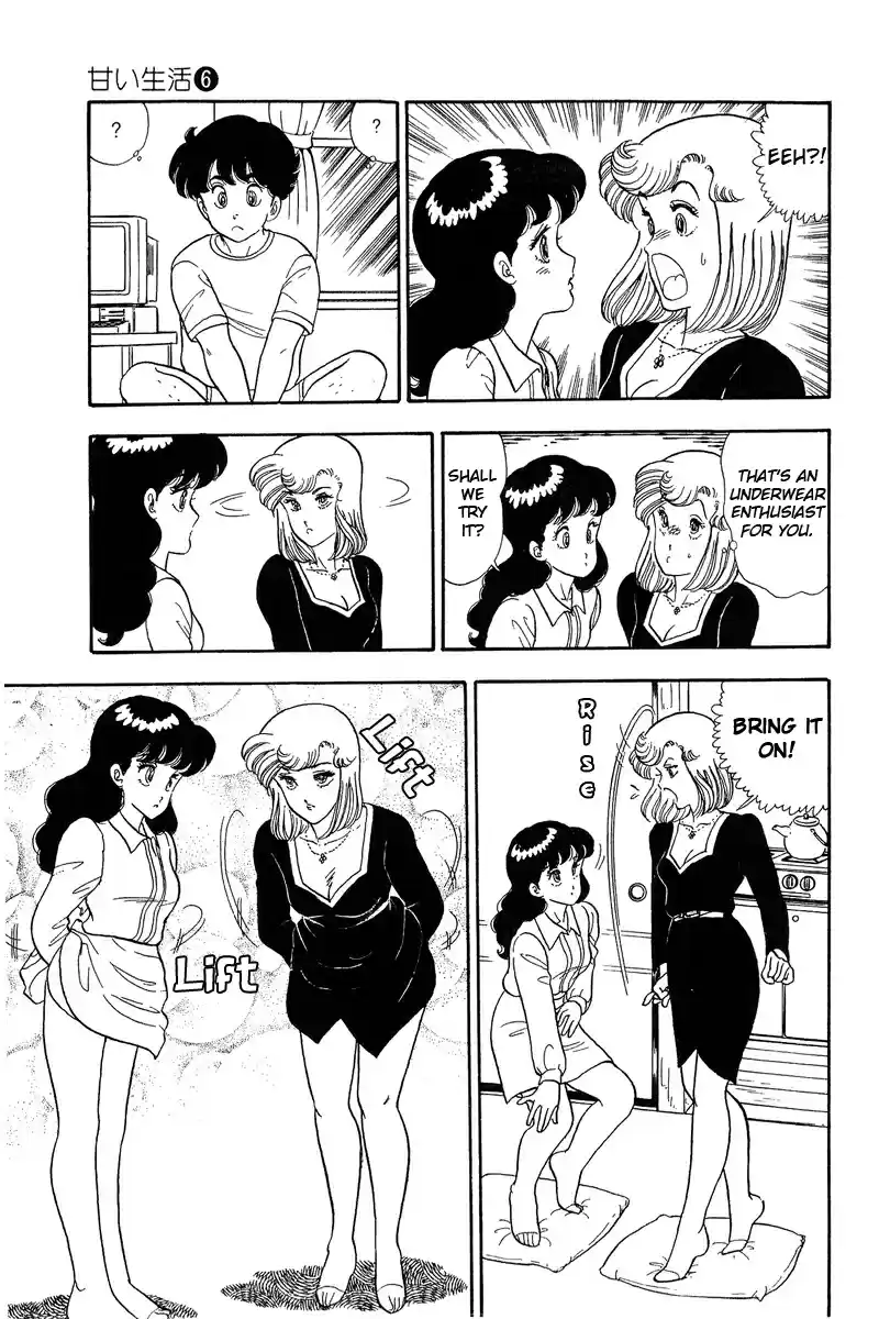 Amai Seikatsu Vol. 6 Ch. 53 Marriage