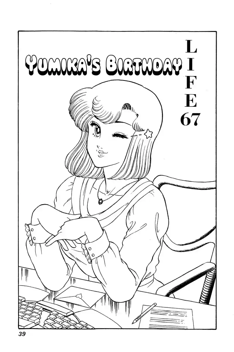 Amai Seikatsu Vol. 8 Ch. 67 Yumika's Birthday