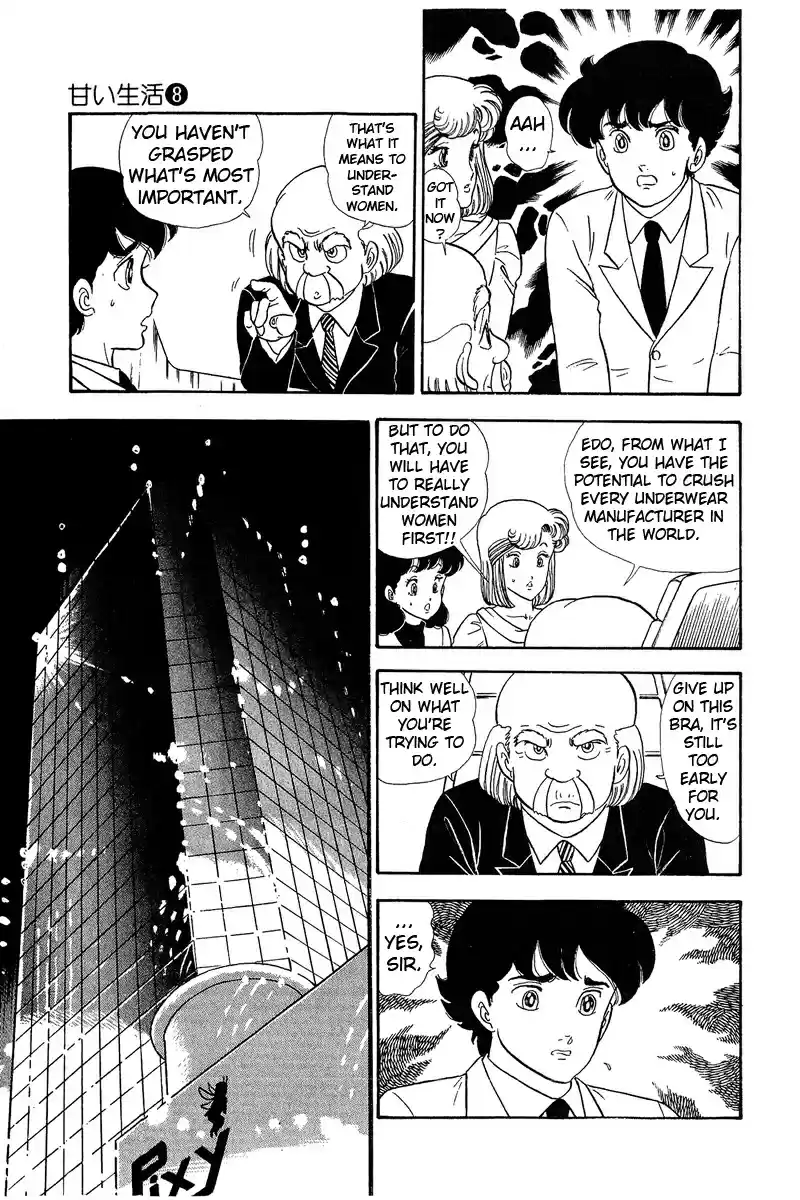 Amai Seikatsu Vol. 8 Ch. 67 Yumika's Birthday