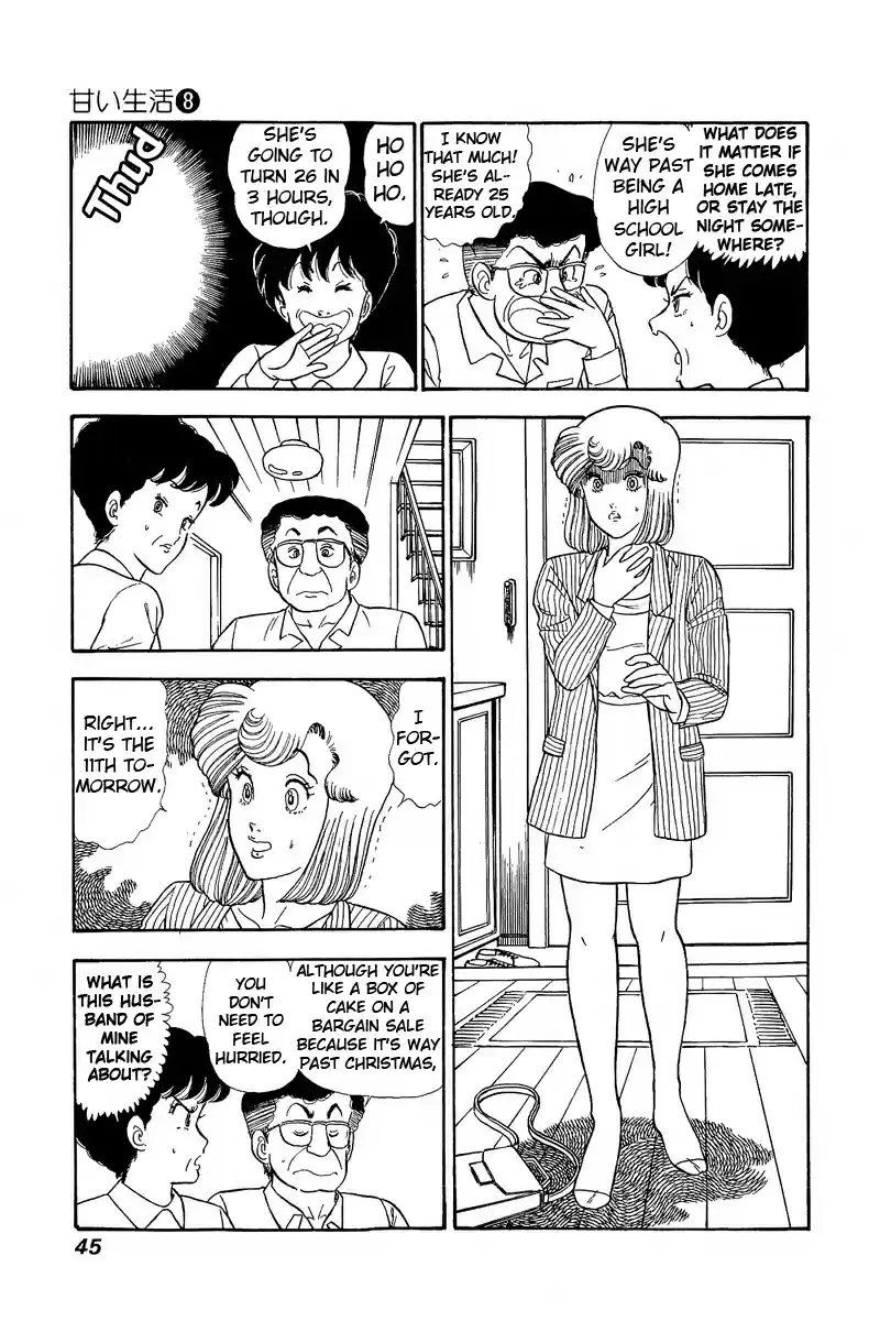 Amai Seikatsu Vol. 8 Ch. 67 Yumika's Birthday