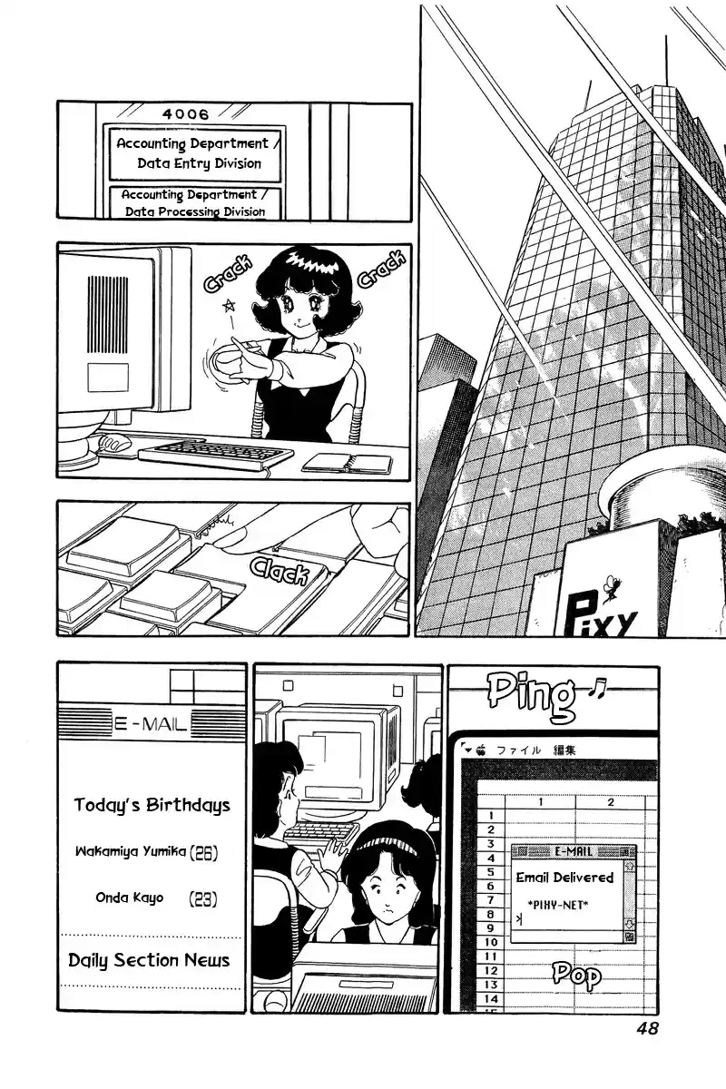 Amai Seikatsu Vol. 8 Ch. 67 Yumika's Birthday