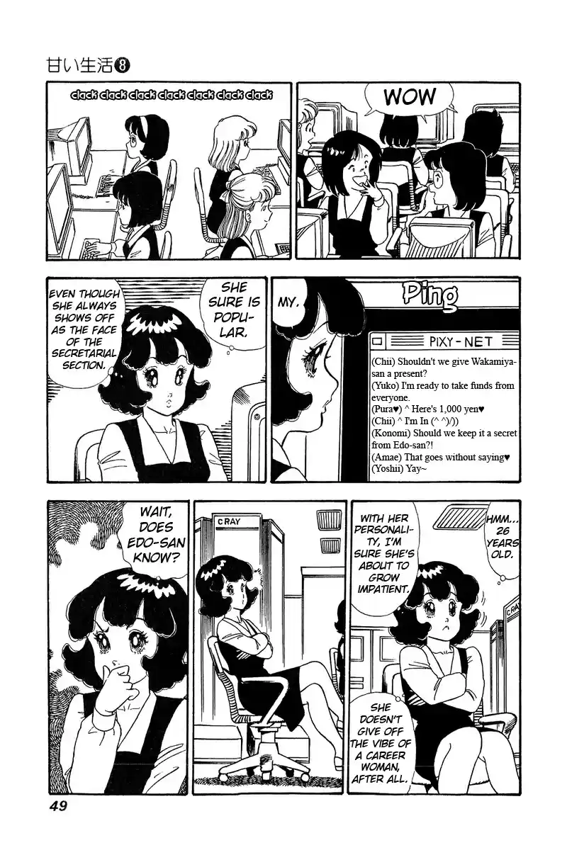 Amai Seikatsu Vol. 8 Ch. 67 Yumika's Birthday