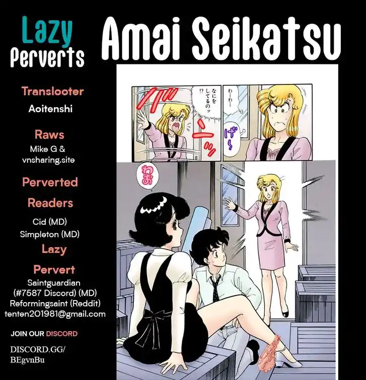 Amai Seikatsu Vol.01 Ch.361