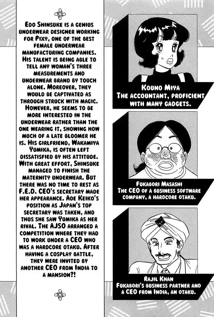 Amai Seikatsu Vol.01 Ch.361