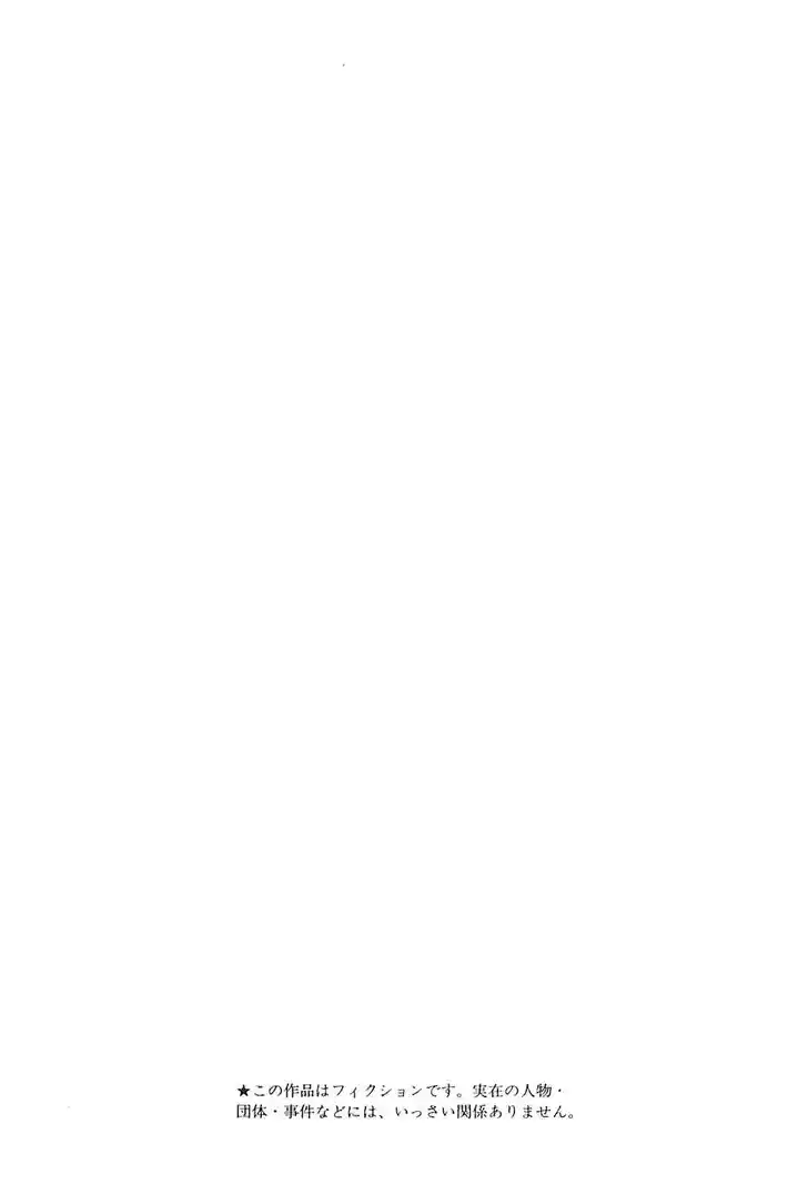 Amai Seikatsu Vol.01 Ch.361